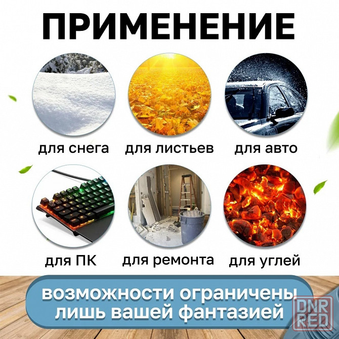 Турбофен воздуходув Донецк - изображение 4