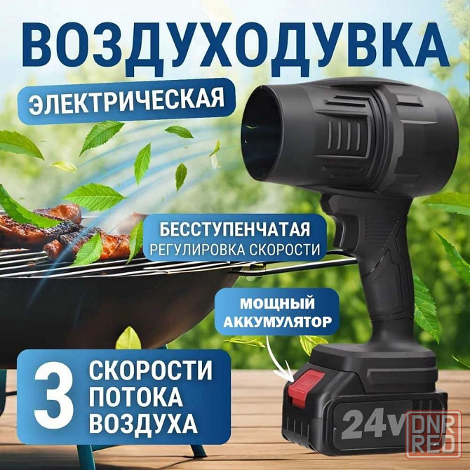Турбофен воздуходув Донецк - изображение 1