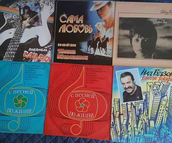 Пластинки Донецк