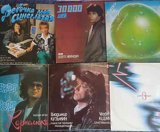 Пластинки Донецк