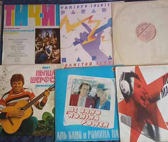 Пластинки Донецк