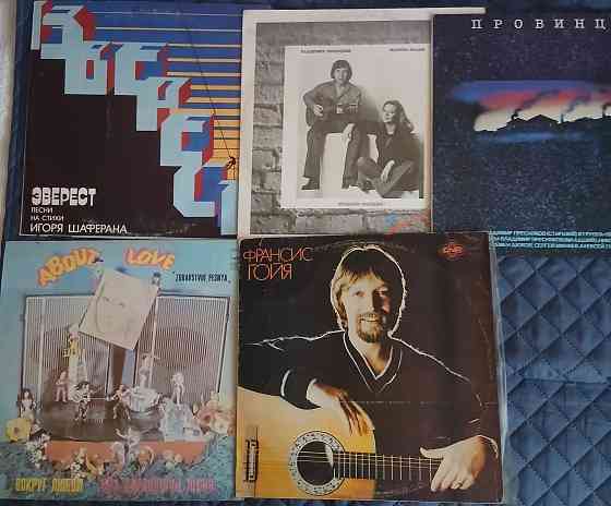 Пластинки Донецк