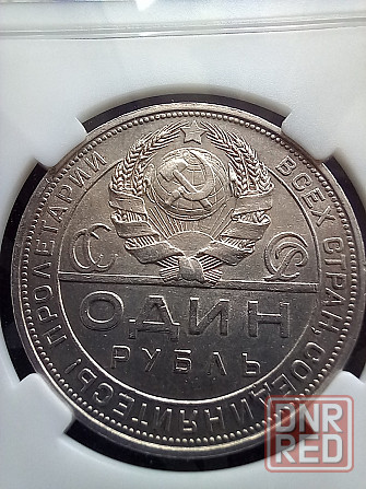 1 рубль 1924 в слабе ннр ms61 Донецк - изображение 2