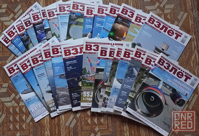 Журнал Взлет, 2014-2024 Донецк - изображение 1