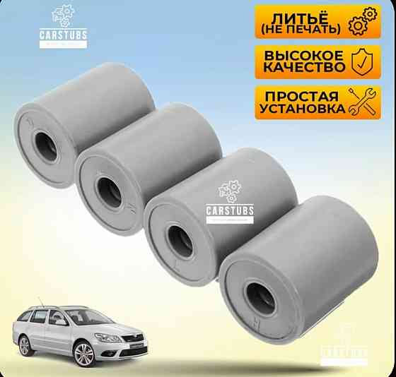 Микролифт ручек потолка для VW/ Skoda/ Seat Донецк