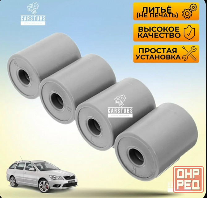 Микролифт ручек потолка для VW/ Skoda/ Seat Донецк - изображение 2