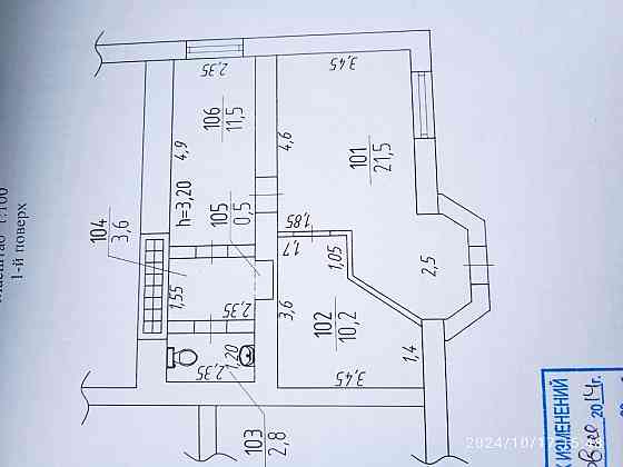 Сдается в аренду помещение бывшая аптека Донецк