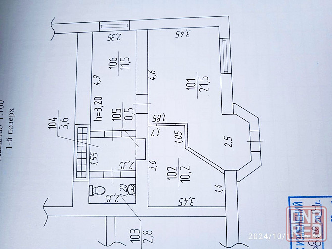 Сдается в аренду помещение бывшая аптека Донецк - изображение 2