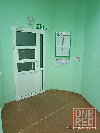 Сдается в аренду помещение бывшая аптека Донецк - изображение 6