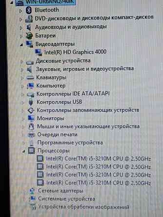 Lenovo Z580 (i5-3210M, 8Gb DDR3, HDD 500Gb) Макеевка