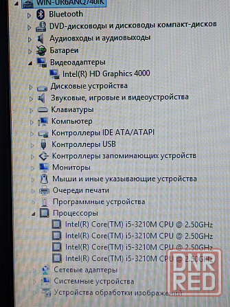 Lenovo Z580 (i5-3210M, 8Gb DDR3, HDD 500Gb) Макеевка - изображение 5