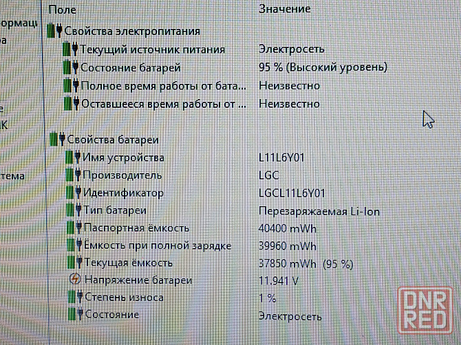Lenovo Z580 (i5-3210M, 8Gb DDR3, HDD 500Gb) Макеевка - изображение 6