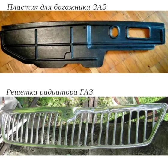 Запорожец заз 968 м Донецк