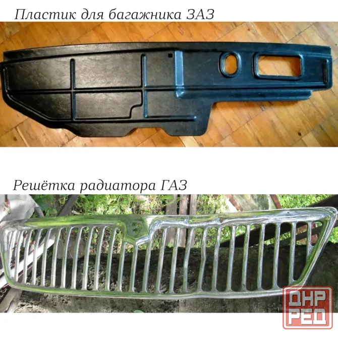Запорожец заз 968 м Донецк - изображение 6