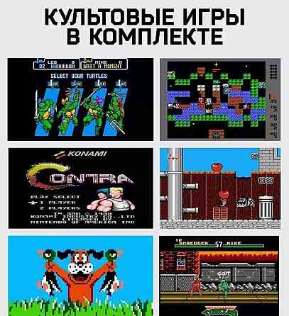 Dendy 8 bit Донецк