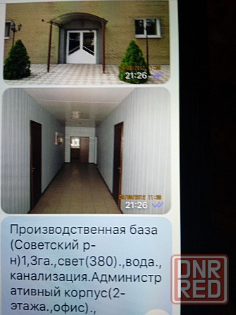 Продам автобазу Макеевка - изображение 4