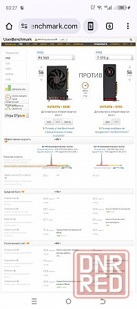 Видеокарта R7 370 4g d5 Донецк - изображение 5