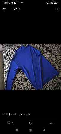 Вещи пакетом Донецк