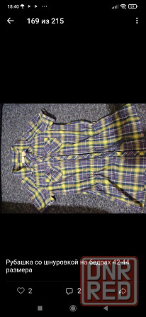 Вещи пакетом Донецк - изображение 7