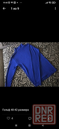 Вещи пакетом Донецк - изображение 4