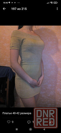 Вещи пакетом Донецк - изображение 3