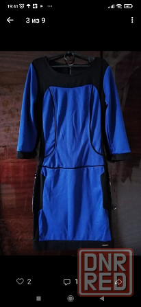 Вещи пакетом Донецк - изображение 5