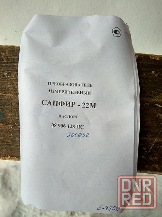 Продам датчики давления Сапфир-22м-ди Донецк - изображение 7