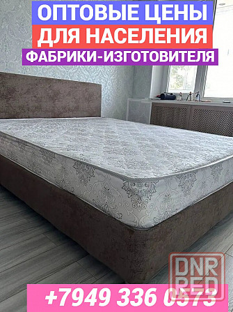 Матрас Горловка изготовитель. Любые размеры, без посредников и задатков ,доставка есть Горловка - изображение 6