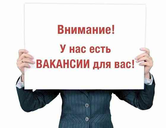 Хлебозавод г. Снежное приглашает на работу! Снежное