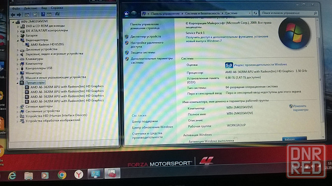 Продам ноутбук Acer 5560G Макеевка - изображение 2