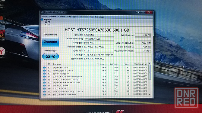 Продам ноутбук Acer 5560G Макеевка - изображение 5