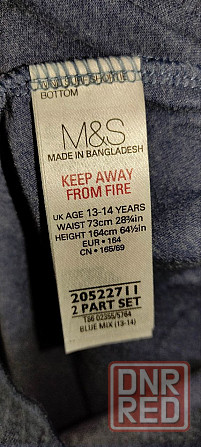 Новая пижама Marks & Spencer для мальчика 13-15 лет Донецк - изображение 8