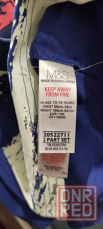 Новая пижама Marks & Spencer для мальчика 13-15 лет Донецк - изображение 7