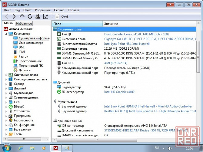 Комплект Core i3-4170 и плата Gigabyte GA-H81-D3 Горловка - изображение 2
