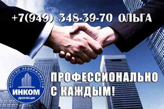 Продам срочно 2-хкомнатную Смолянка Донецк