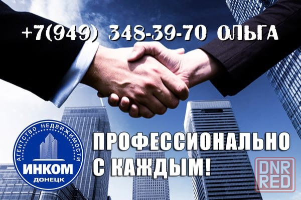 Продам срочно 2-хкомнатную Смолянка Донецк - изображение 1