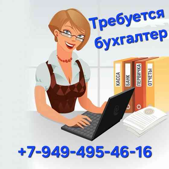 Работа Донецк ДНР Куйбышевский р-н - вакансии, поиск работы и трудоустройство