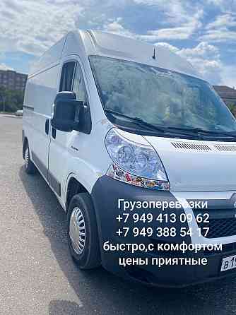 Помогу перевезти вещи мебель быттехнику грузчики быстро и недежно Донецк