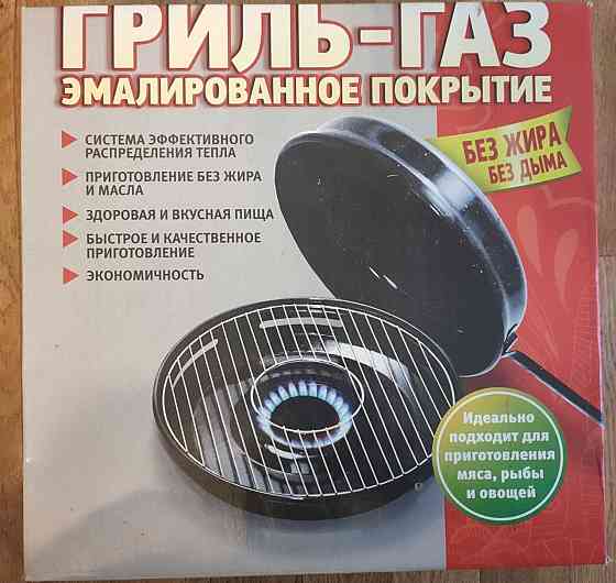 Гриль газ сковорода Донецк