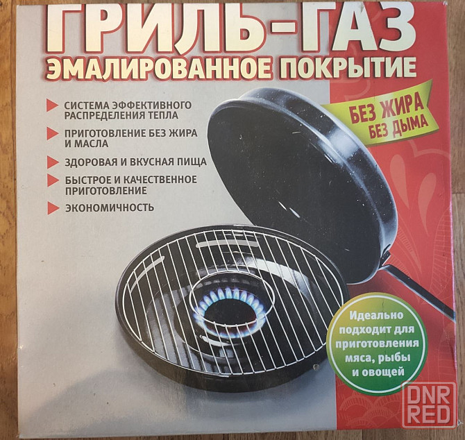 Гриль газ сковорода Донецк - изображение 2