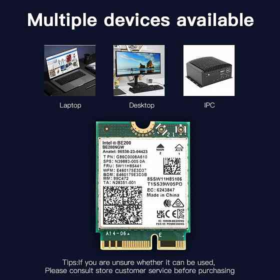 Wi-Fi7+BT 5.4 Адаптер Intel BE200 5,8 Гбит/с NGFF Донецк