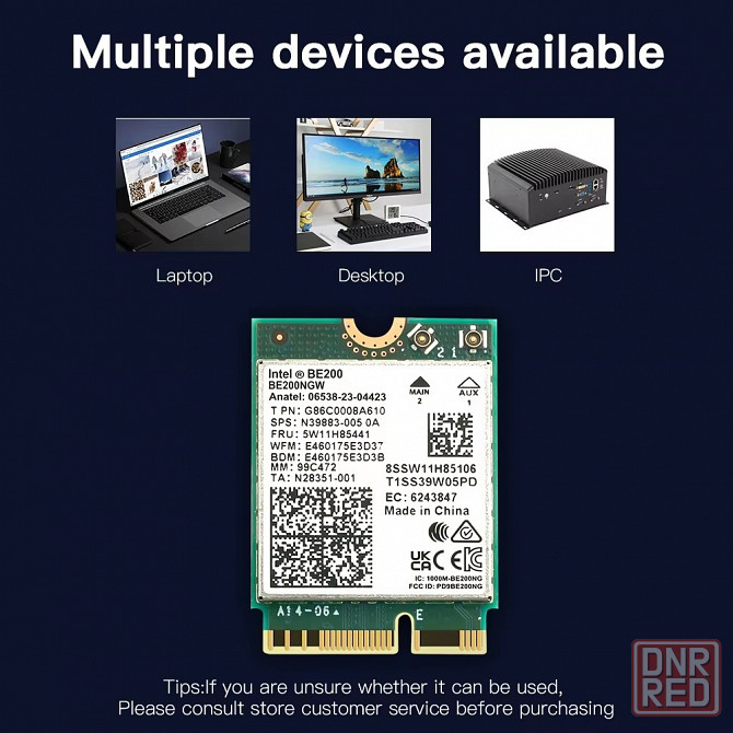Wi-Fi7+BT 5.4 Адаптер Intel BE200 5,8 Гбит/с NGFF Донецк - изображение 3