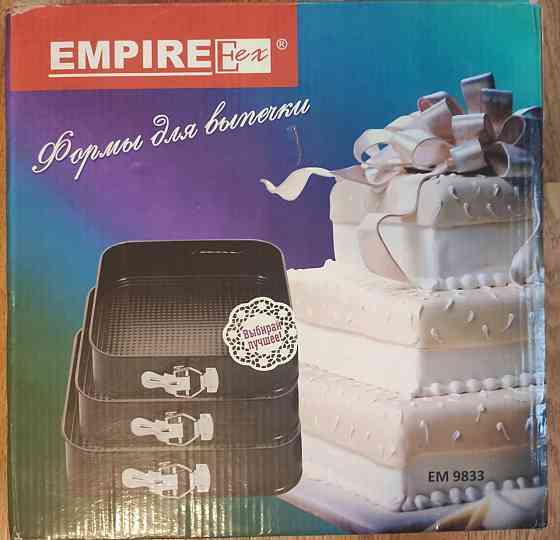 Формы для выпечки Донецк