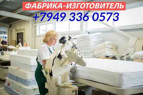 Матрасы Донецк изготовителя, любые размеры Макеевка