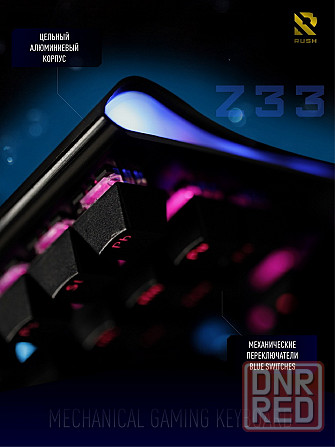 Механическая игровая клавиатура с RGB подсветкой Smartbuy Z33 RUSH USB Донецк - изображение 4