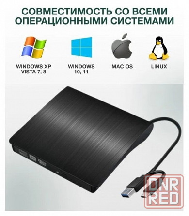 Внешний DVD CD дисковод Toshiba Донецк - изображение 3