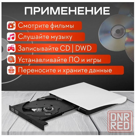 Внешний DVD CD дисковод Toshiba Донецк - изображение 2