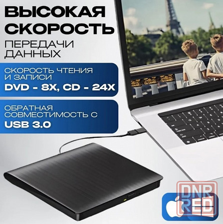 Внешний DVD CD дисковод Toshiba Донецк - изображение 6