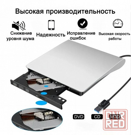 Внешний DVD CD дисковод Toshiba Донецк - изображение 4