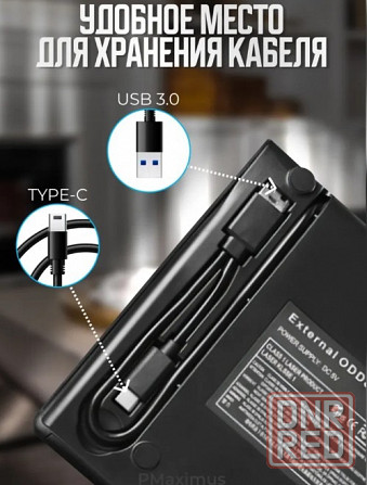Внешний DVD CD дисковод Toshiba Донецк - изображение 8